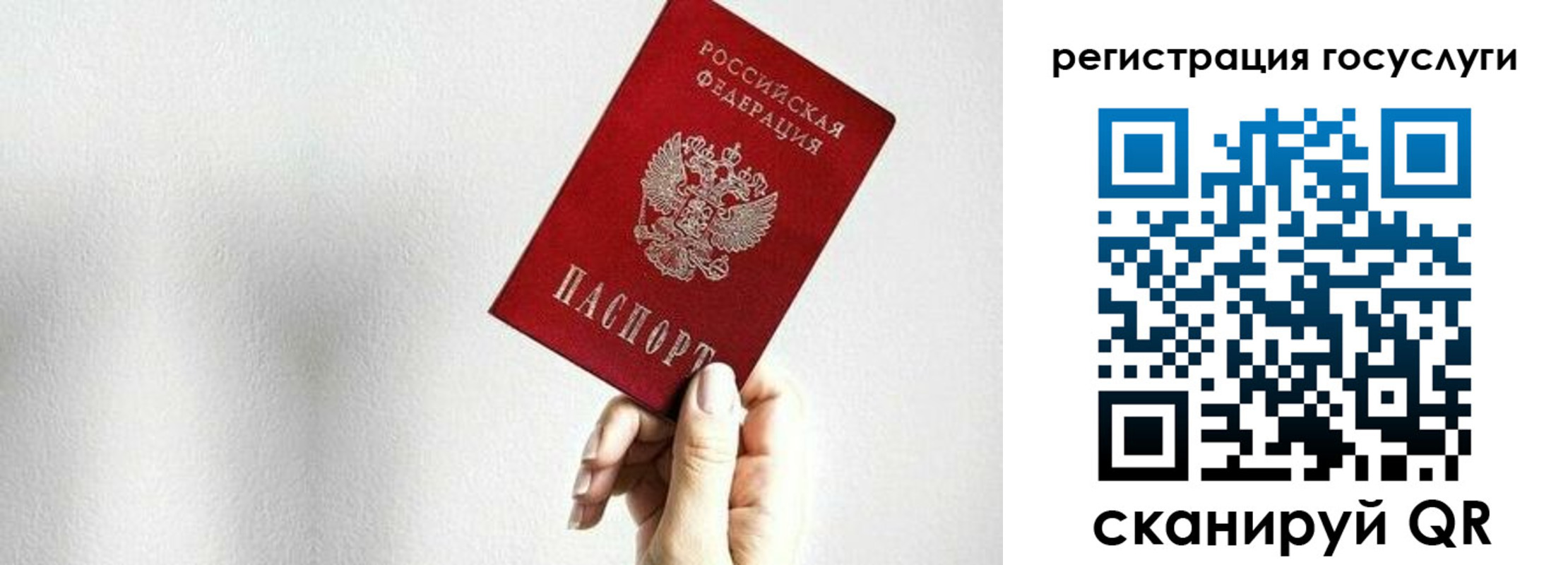 прописка гарантия в Ачинске