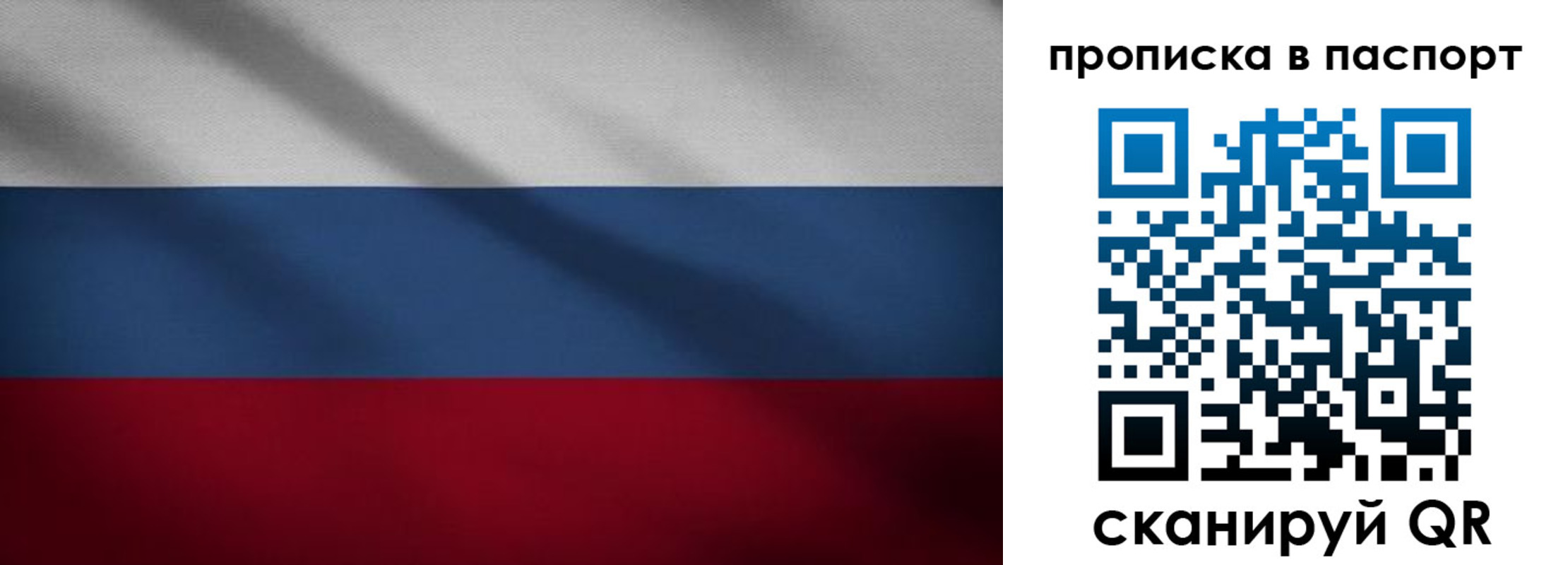 регистрация для школы в Ачинске